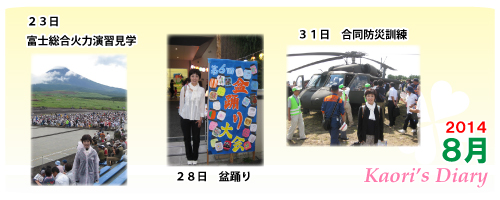 芦屋市議会議員 中島かおり-Official WebSite-