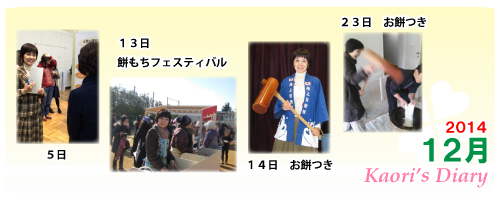 芦屋市議会議員 中島かおり-Official WebSite-