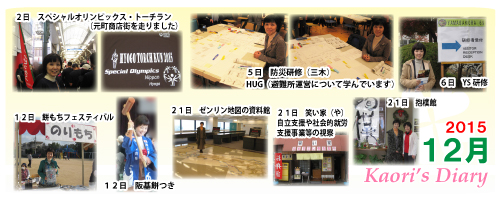 芦屋市議会議員 中島かおり-Official WebSite-