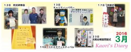 芦屋市議会議員 中島かおり-Official WebSite-