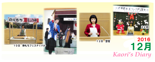 芦屋市議会議員 中島かおり-Official WebSite-