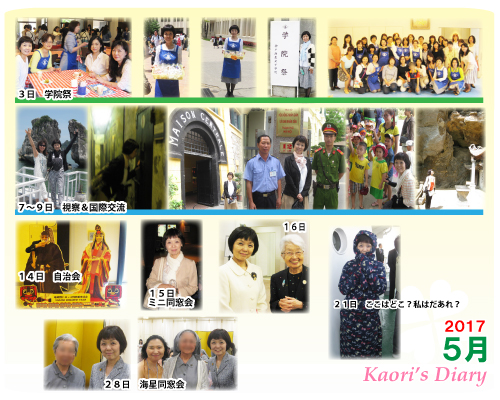 芦屋市議会議員 中島かおり-Official WebSite-