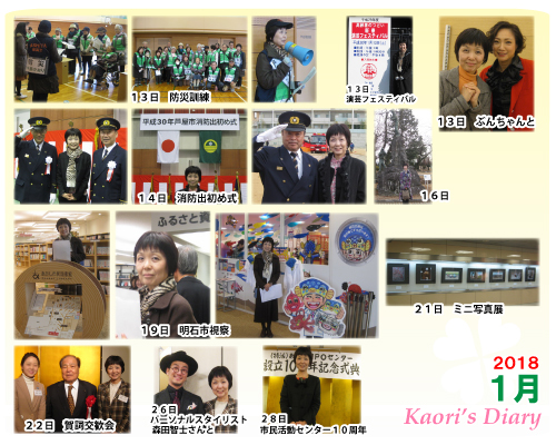 芦屋市議会議員 中島かおり-Official WebSite-