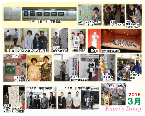 芦屋市議会議員 中島かおり-Official WebSite-