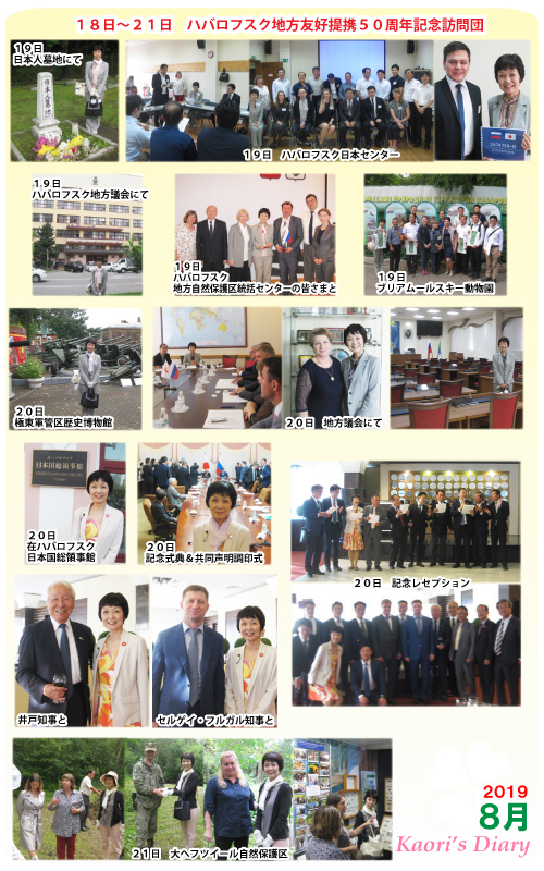 芦屋市議会議員 中島かおり-Official WebSite-