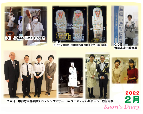 芦屋市議会議員 中島かおり-Official WebSite-