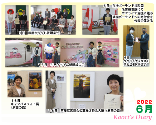 芦屋市議会議員 中島かおり-Official WebSite-