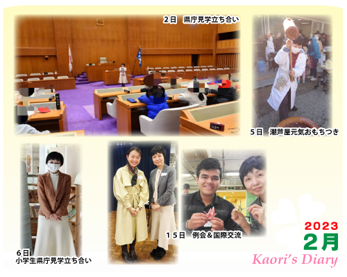 芦屋市議会議員 中島かおり-Official WebSite-