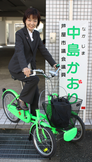 中島かおり画像