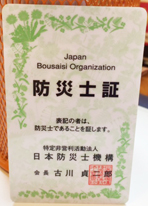 中島かおり画像