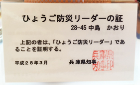 中島かおり画像