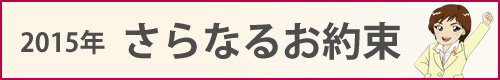 お約束画像