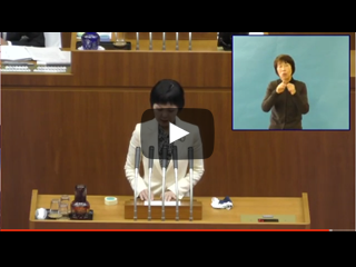 兵庫県議会令和2年2月定例会本会議（3月23日追加議案上程、知事提案説明、質疑、委員会付託