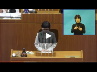 兵庫県議会令和2年4月臨時会本会議（4月24日質疑　中島かおり　（無所属））