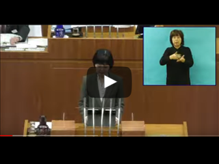 兵庫県議会令和3年2月定例会本会議（2月17日質疑　中島かおり　（無所属））